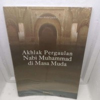 Image of AKHLAK PERGAULAN NABI MUHAMMAD DI MASA MUDA